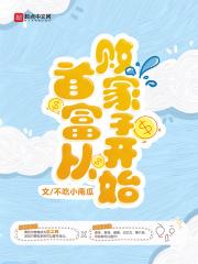 败家系男神