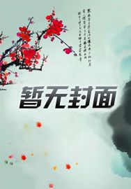 没人比我更懂武道